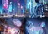 科技与未来，人工智能如何重塑人类社会