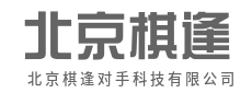 可信计算，打造安全生态圈-北京棋逢对手科技有限公司